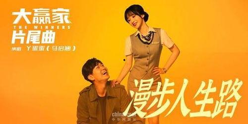 抖音大鹏娱乐吃瓜