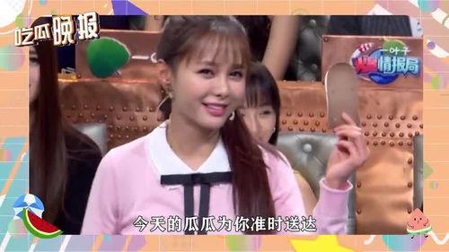 吃瓜直播间 娱乐圈,吃瓜直播间带你领略明星幕后故事